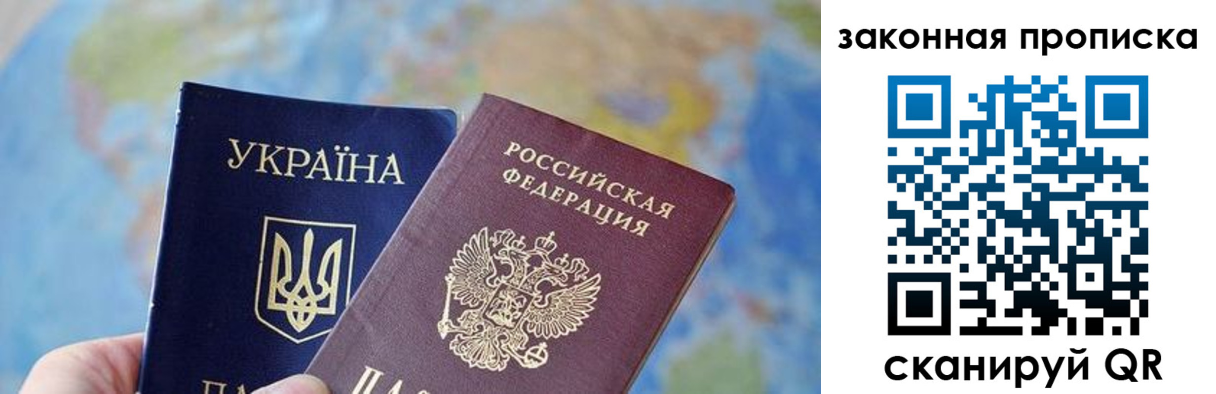временная регистрация гарантия в Стрежевом